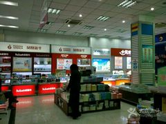 -新华书店(解放中路店)