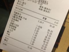 账单-鸿姐老火锅(静安店)