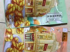 -皇饭儿·王润兴酒楼(河坊街店)