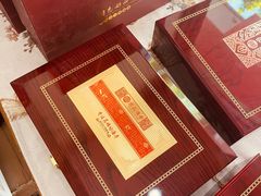 -宫品海参专卖店(黄浦老西门店)