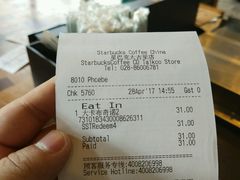 -星巴克(成都太古里二店)