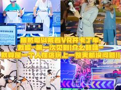 -禹悦汇