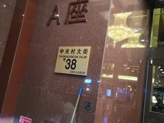 -燕山大酒店