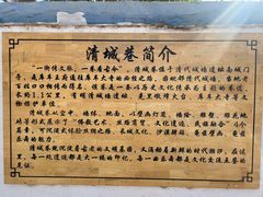 -库车王府