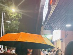 -南澳岛打卡果汁冰公司