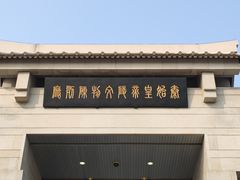 -秦始皇帝陵博物院(兵马俑)