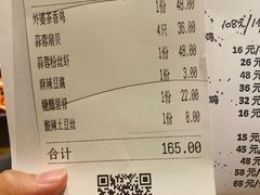 -金牌外婆家(苏州中心店)