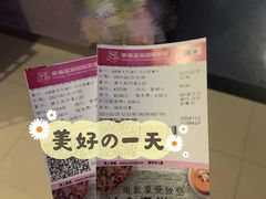 -幸福蓝海国际影城(崇安寺T12店)