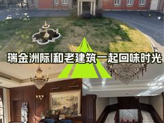 -上海瑞金洲际酒店