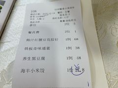 -旺东生酒楼·宴会团餐(莲塘店)