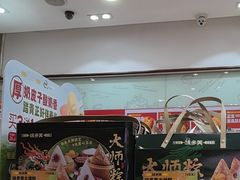 -味多美蛋糕(洋桥店)
