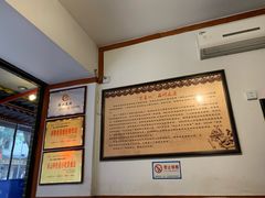 -古真记钵钵鸡(总店)