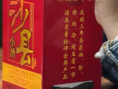 -沙县小吃文化城