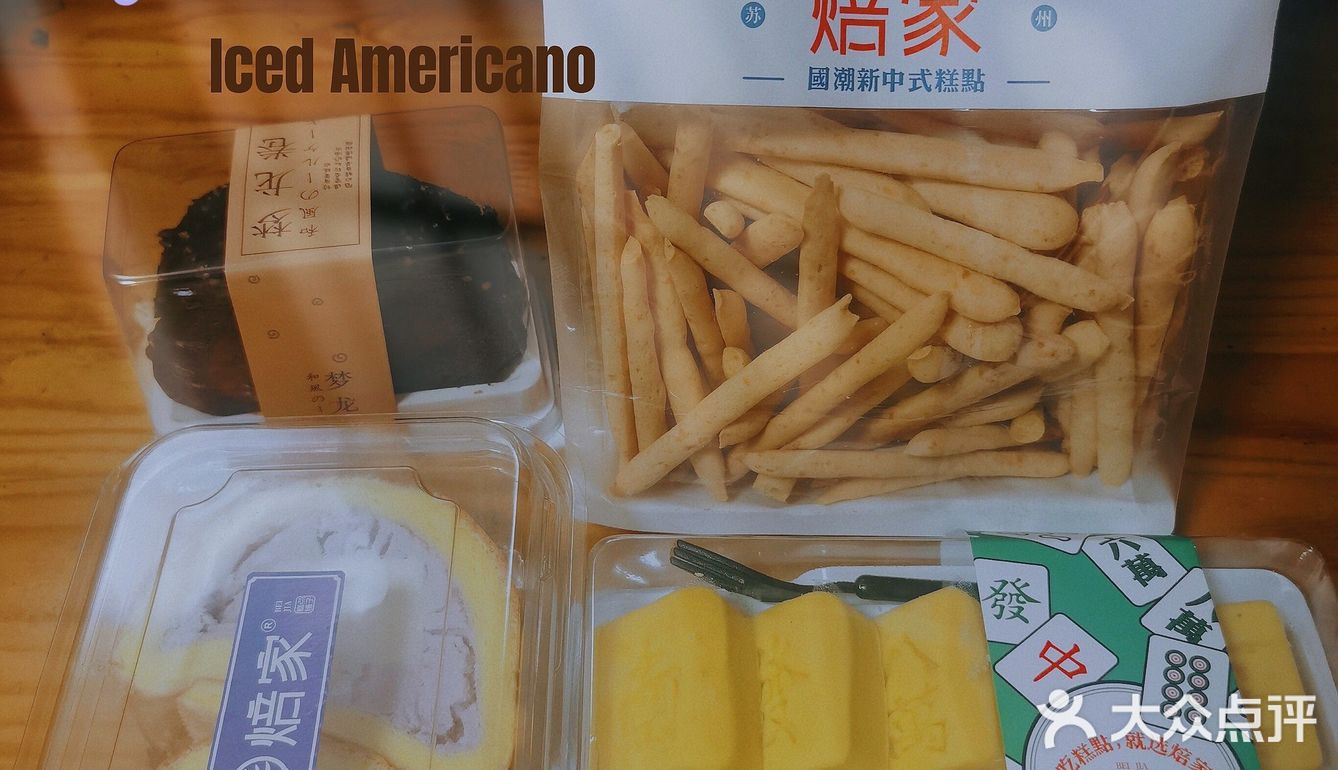 苏州好吃| 国潮中式又又又推新品啦！