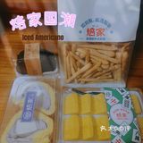 苏州好吃| 国潮中式又又又推新品啦！