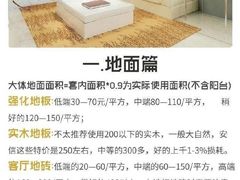 -峰光无限装饰(西安总店)