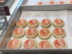 -陕拾叁-西安糕点(大雁塔店)