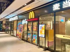 -麦当劳(百联西郊购物中心店)
