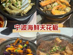 -小时候焗海鲜(鄞州万达店)