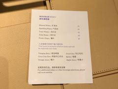 -济南富力凯悦酒店