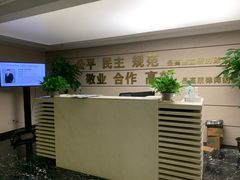 -北京市高朋（南京）律师事务所