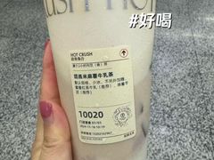 -HOT CRUSH趁热集合·现烤面包(环球港店)