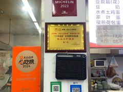 -文武王氏烧饼·无矾油条(西溪路店)