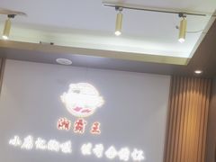 -湘霸王(剑川路店)