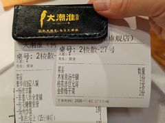 -大潮淮·淮扬菜(何园旗舰店)