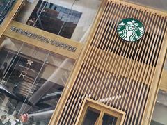 -星巴克臻选(济南恒隆店)