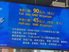 -云南民族村