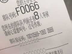 -中国工商银行(浦星路支行)