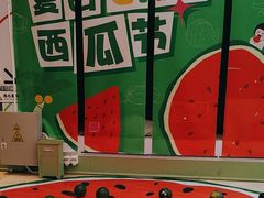 -IPARK购物中心