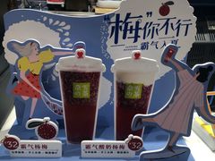 -奈雪的茶(新天地广场PRO店)