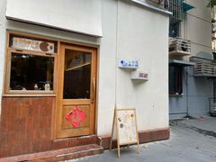 -Lois Art(思南店)
