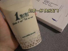 -1点点(石家庄长安万达店)