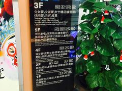 -厦门大西洋天虹百货商场