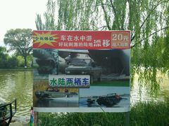 -西宁市人民公园(城西区)