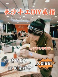 -壹定制珠宝(五一广场店)