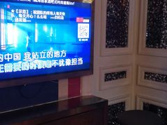 -大唐BINGO主题酒吧互动式KTV(苏宁生活广场店)