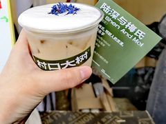 -村口大树(长乐路店)