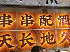 -成都吃客(奎星楼店)
