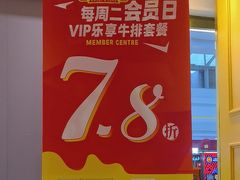 -东方豪客牛排意面披萨(金凤万达店)