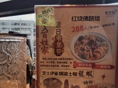 -新兴·金羊座·粤菜点心(乐峰店)