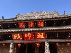 -华林禅寺
