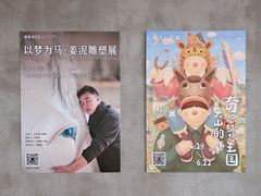 -辰熙ACX星海艺术中心