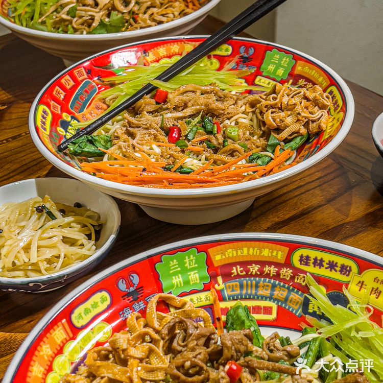你一定没听说过重庆拌面吧