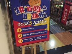 -洪氏嗨捞·广东猪肚鸡·椰子鸡火锅(西咸万象城店)