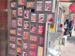 -小闺女儿肉龙(西湖道店)