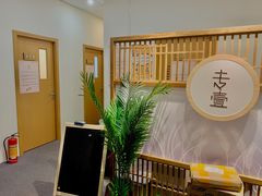 -专壹·智能24小时自习室(宝体店)
